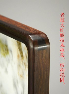 【孤品】《大理石台屏》二六 砚屏 插屏 观赏石 文房石