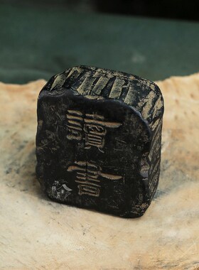 龙年创意新中式禅意装饰茶室茶道客厅书房个性摆件 - 读书汉砖