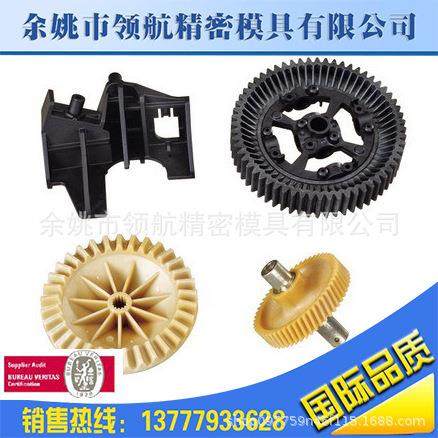 制造各种塑胶模具塑胶产品模具ABS注塑PP注塑成型模具生产厂家,淘宝优惠券,粉丝福利购,淘宝优惠卷