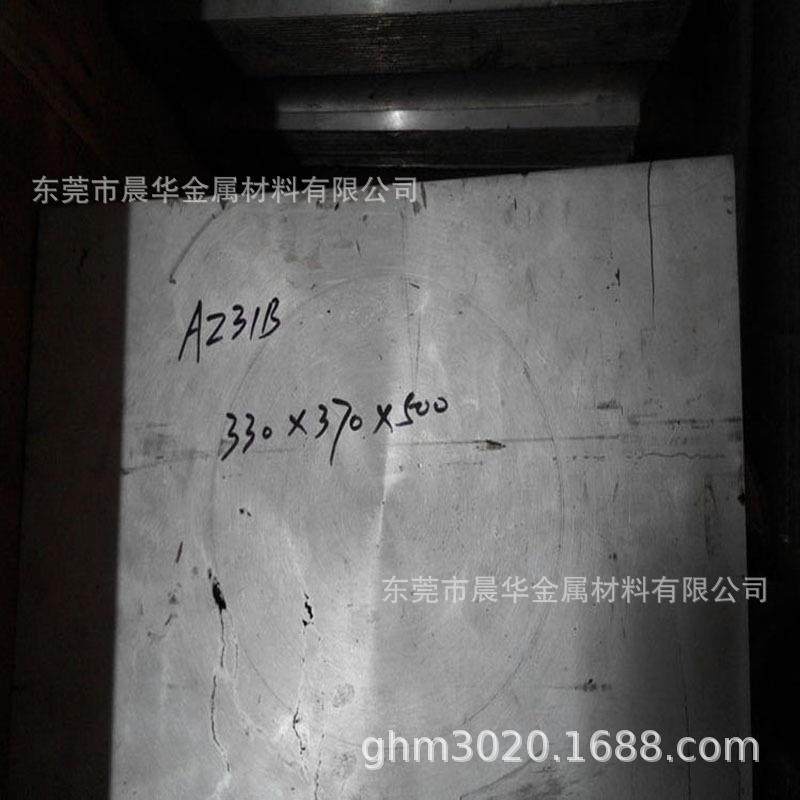 热销AZ80M镁合金AZ80A镁合金板材AZ80M镁合金圆棒AZ80A,淘宝优惠券,粉丝福利购,淘宝优惠卷