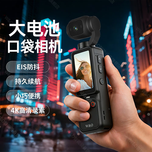 W&O口袋手持相机4K超高清录像机户外骑行运动防抖vlog随身记录仪 - 图0