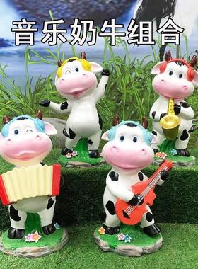 卡通音乐奶牛雕塑玻璃钢树脂摆件商场装饰户外庭院幼儿园景区摆设