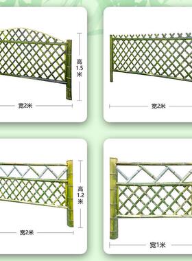户外碳化竹篱笆乡村篱笆庭院围栏护栏花园隔断攀爬竹木栅栏供应