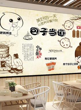 OF9D早餐店贴画墙面装饰壁画包子铺贴纸饭店墙壁自粘海报广告防水