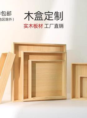 实木收纳盒子桌面抽屉式收纳盒储物盒小杂物收纳盒展示盒木质木箱