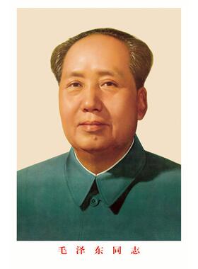 2U8K防水防潮主席画像毛爷爷像标准装饰画家居客厅办公室会议室挂