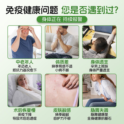 Bestvital德国免疫球蛋白中老年免疫力12小时有机牛初乳【临期】 - 图0