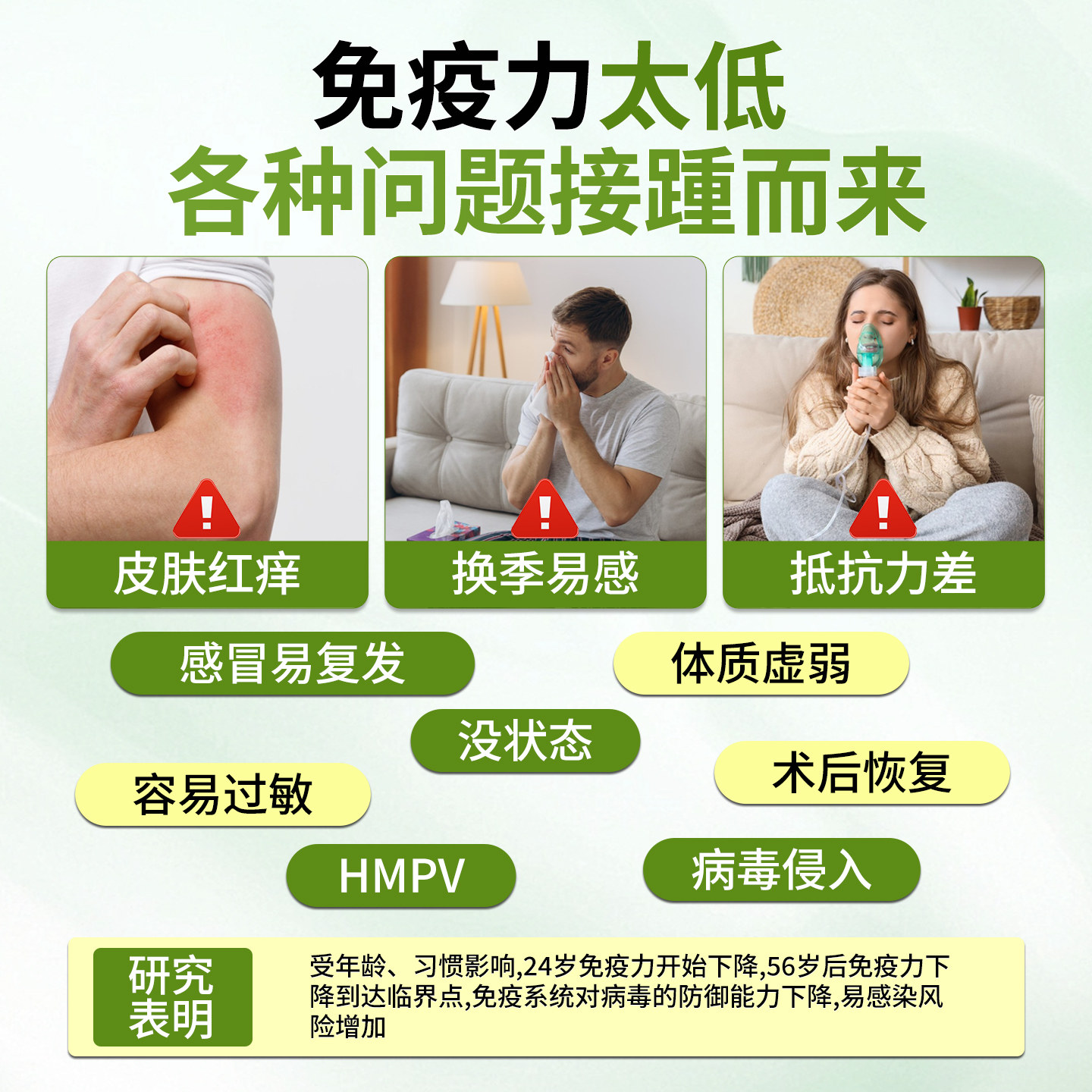 Bestvital免疫球蛋白儿童成人乳铁呵护免疫力牛初乳官方旗舰店 - 图2