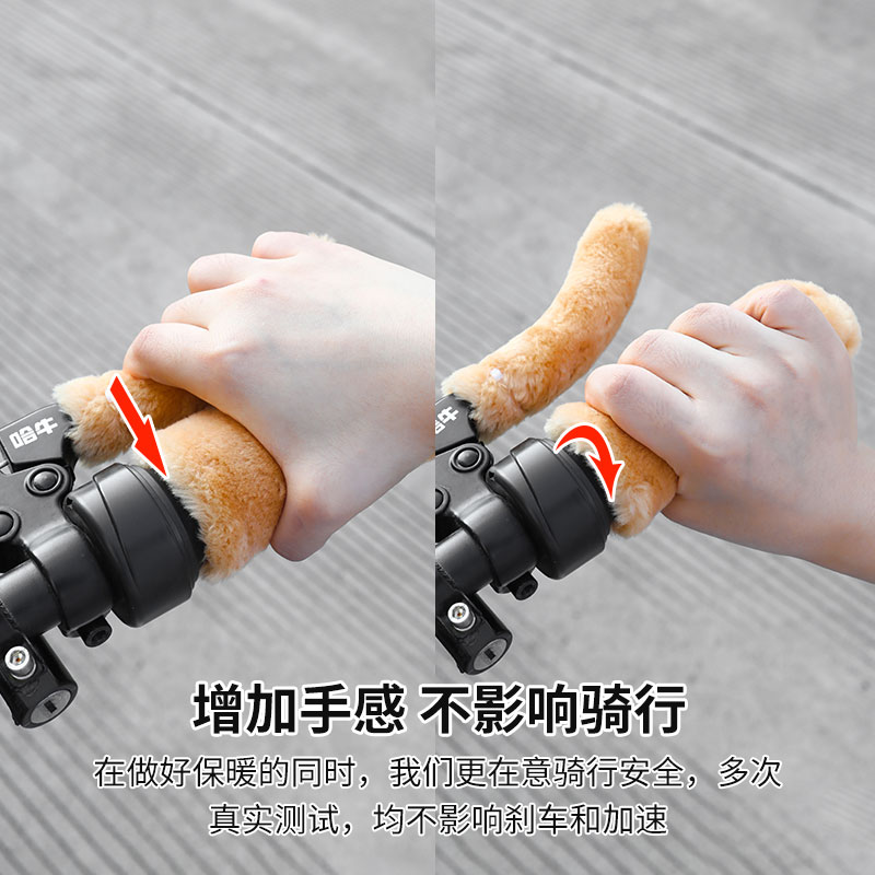 新款车把套冬季把手套防寒护手防滑毛绒保暖通用 - 图1