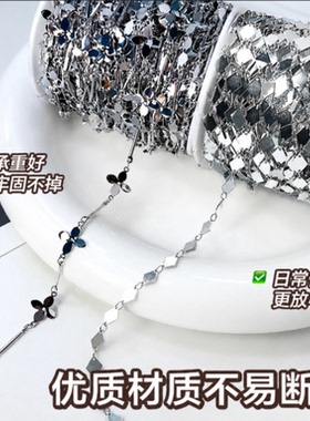 拼豆风铃链条混装扁棍素链水钻珍珠蝴蝶星星流苏链子挂链diy配件