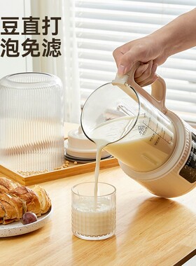 malata/万利达破壁机家用多功能豆浆机大容量全自动免煮智能预约