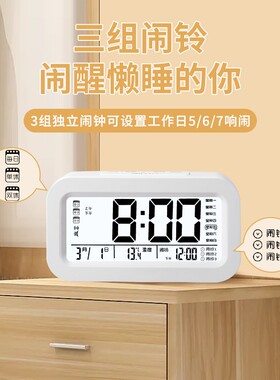 闹钟学生专用2024新款超大音量多功能充电静音温度时钟儿童可爱