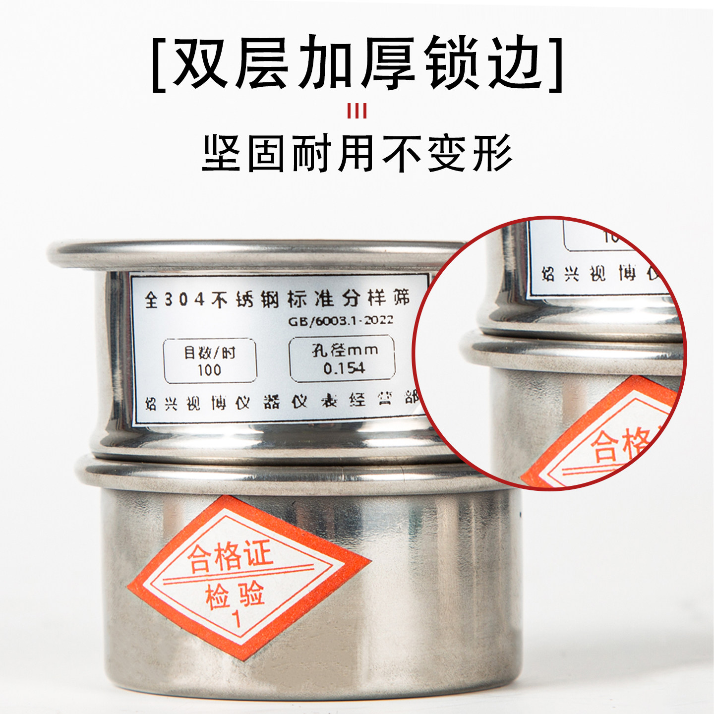 【5/6/8CM全304不锈钢】实验标准检验筛化学粉末中药粉过滤小筛子,淘宝优惠券,粉丝福利购,淘宝优惠卷