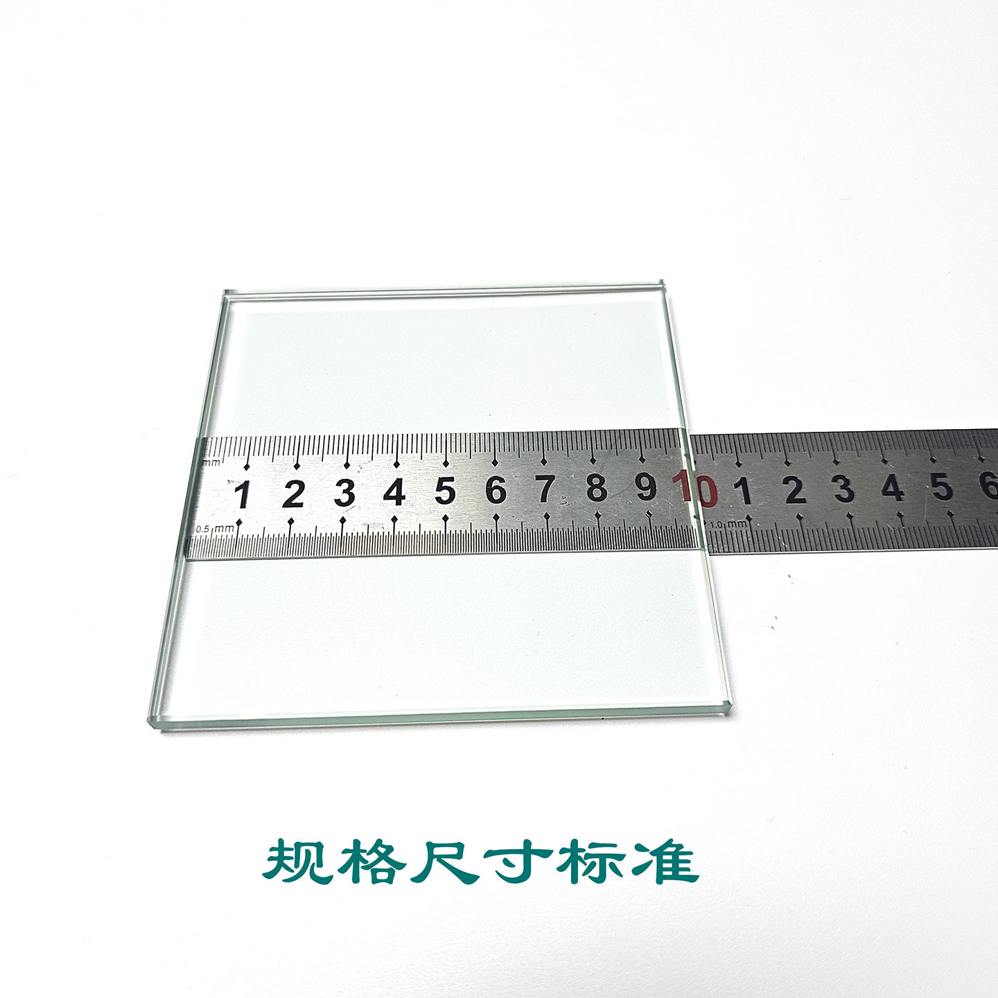 【1~10mm实验室玻璃板】钢化玻璃片耐高温高透光定制大小尺寸,淘宝优惠券,粉丝福利购,淘宝优惠卷