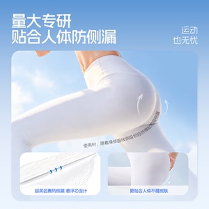 【买6送2】朵薇黄子韬卫生巾日夜用姨妈巾