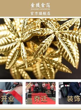 金陵金箔发财树摆件公司乔迁开业礼物办公室酒柜办公桌装饰品礼品