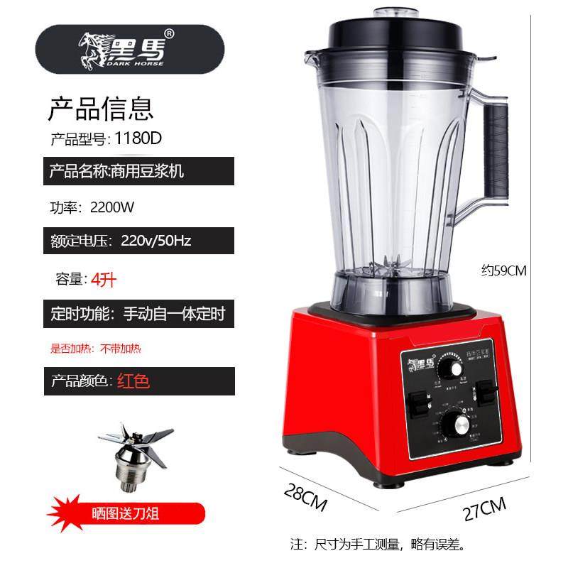 黑马商用豆浆机全自动定时3/10升大容量多功能五谷现磨破壁机早餐,淘宝优惠券,粉丝福利购,淘宝优惠卷