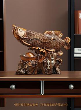 招财金龙鱼摆件客厅玄关办公室酒柜收银台装饰品公司店铺开业礼物