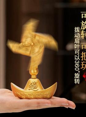 招财摆件风车风生水起聚财进宝转运工艺礼品摆饰客厅办公室桌面装