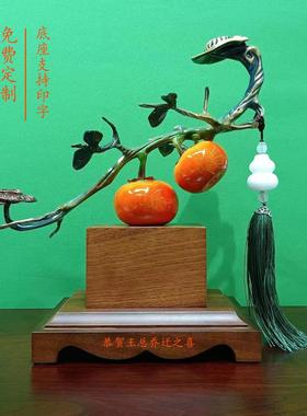 全铜柿柿如意摆件开业送礼前台家居客厅桌面装饰品工艺品礼品礼物