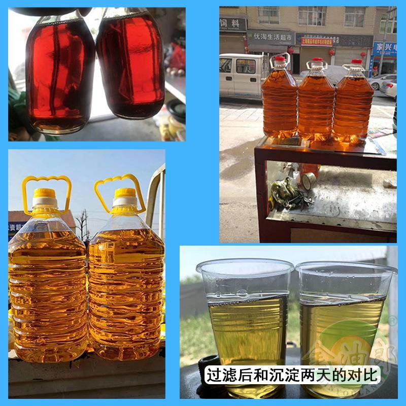 厂家供应滤油机榨油坊专用全自动过滤机食用油过滤设备油渣分离机,淘宝优惠券,粉丝福利购,淘宝优惠卷