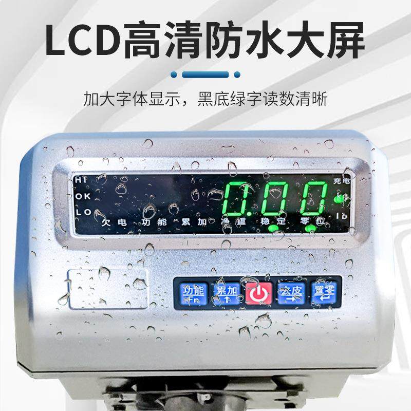 防水秤水产渔业海鲜食品304不锈钢材质150300公斤计重防水秤,淘宝优惠券,粉丝福利购,淘宝优惠卷