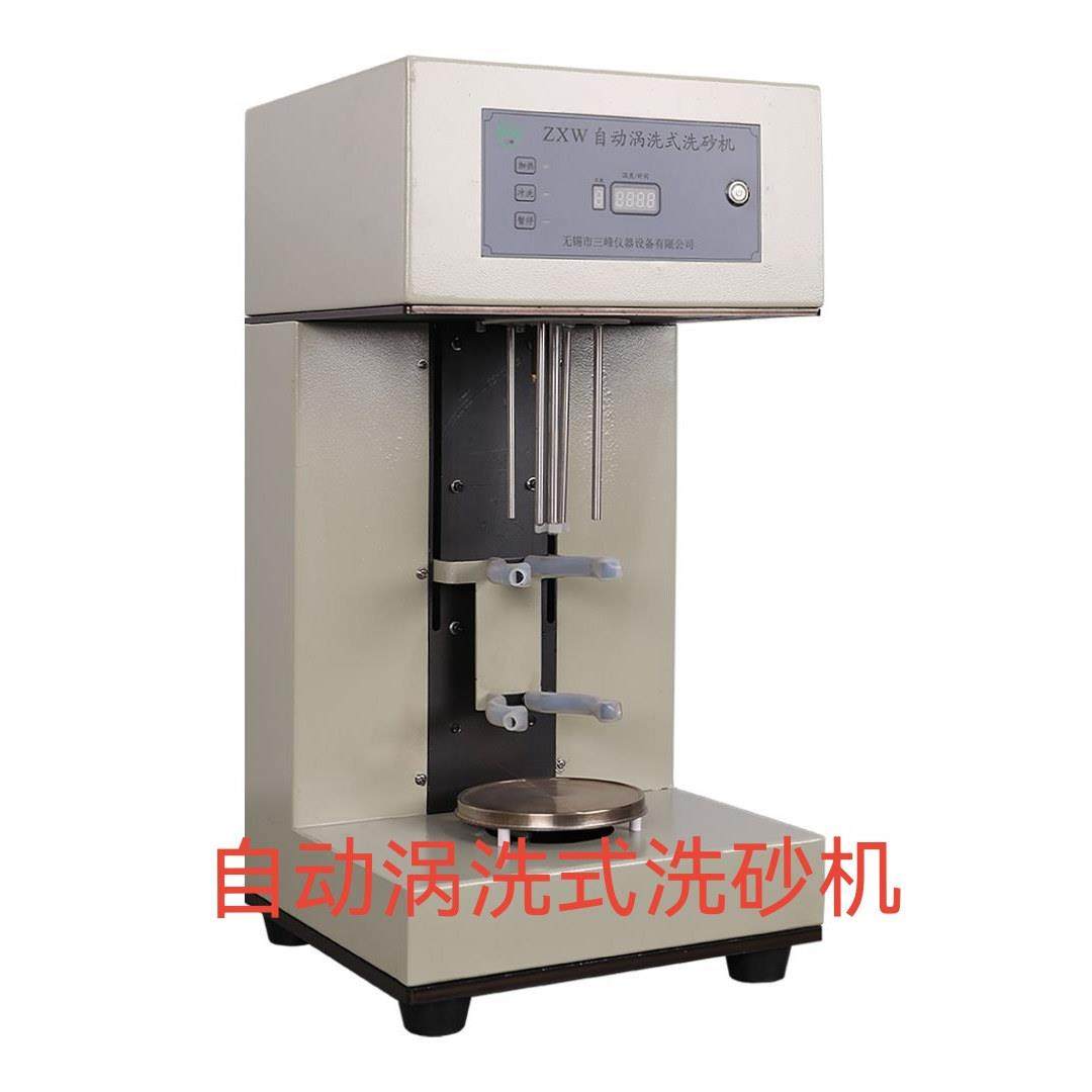 土工布测厚仪土工膜合成材料厚度测定仪测量厚度检测试验仪厂家,淘宝优惠券,粉丝福利购,淘宝优惠卷