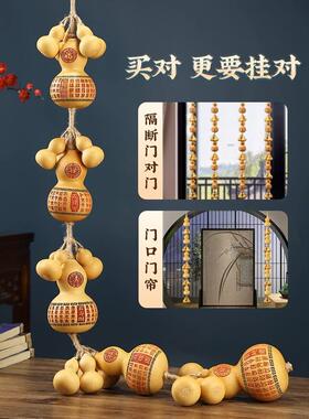 天然葫芦1.2米长挂件福禄寿喜彩文客厅入口工艺品挂门到门