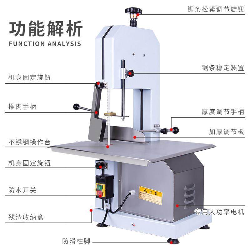 锯骨机商用250台式310全自动切割整羊棒骨据冻肉电动剧牛排切骨机,淘宝优惠券,粉丝福利购,淘宝优惠卷