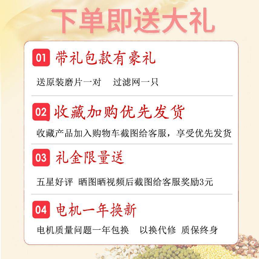 商用小型磨豆浆机打豆腐机家用渣浆自动分离式磨浆机打豆花机水磨,淘宝优惠券,粉丝福利购,淘宝优惠卷