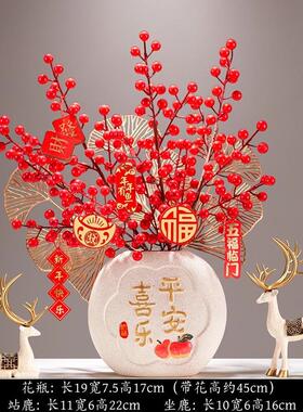 推荐2026新年装饰摆件金鹿