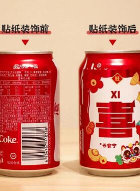 2025乔迁之喜装饰新居入户