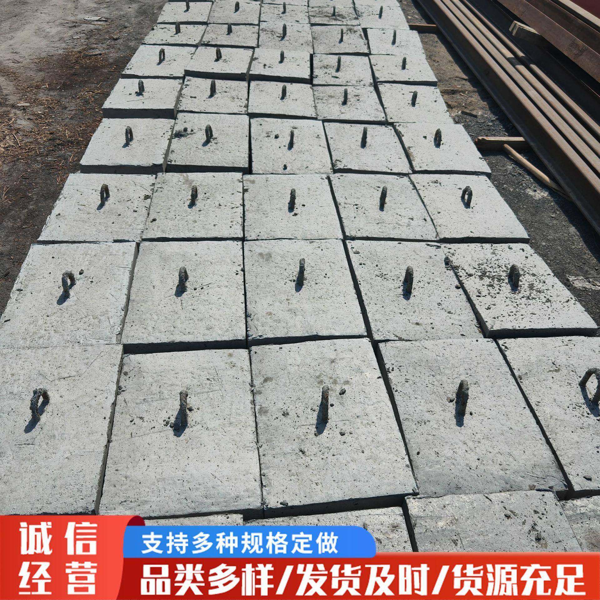 电杆拉盘水泥拉盘混泥土拉线盘水地锚石量大从优厂家供应,淘宝优惠券,粉丝福利购,淘宝优惠卷