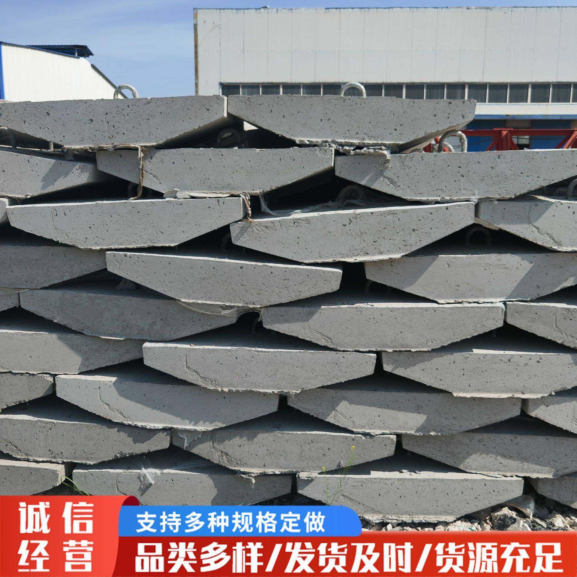 电杆拉盘水泥拉盘混泥土拉线盘水地锚石量大从优厂家供应,淘宝优惠券,粉丝福利购,淘宝优惠卷