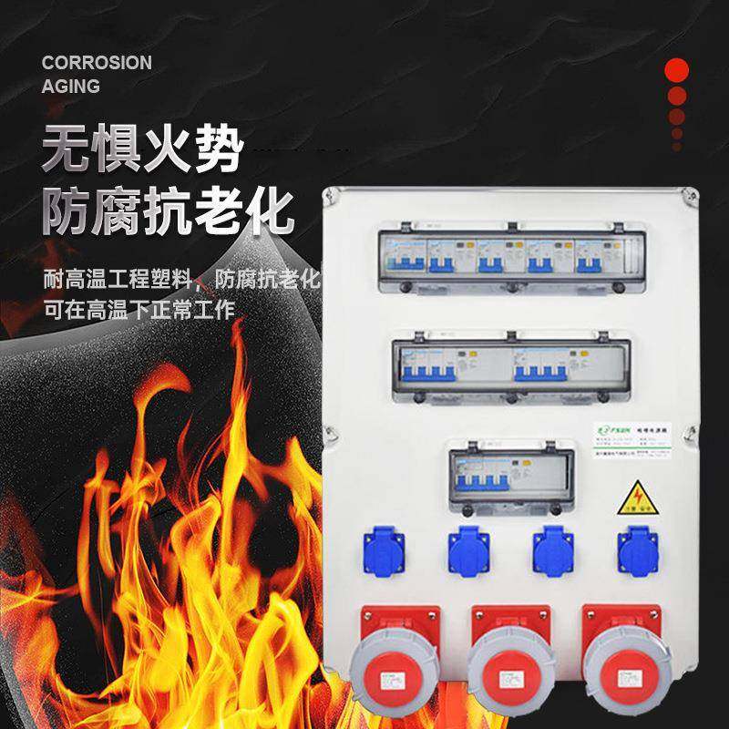 户外壁挂式插座箱工业防水航空插座配电箱PC二三级检修空开电源箱,淘宝优惠券,粉丝福利购,淘宝优惠卷