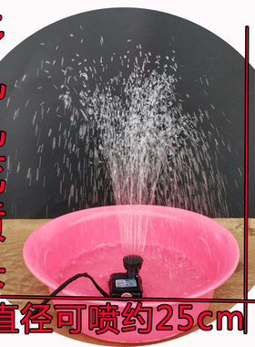 假山喷泉5w水h泵涌泉礼花蘑菇喷头园艺水景水族鱼缸观景小喷泉配