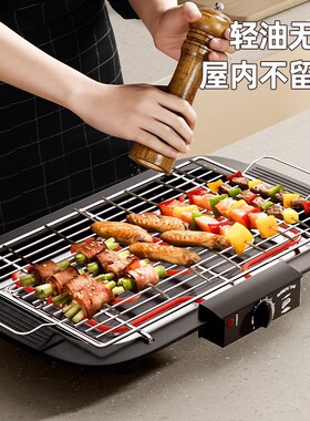 电烧烤炉烧烤用具烧烤架家用电烤无烟烤肉炉室内烧烤串机架子工具