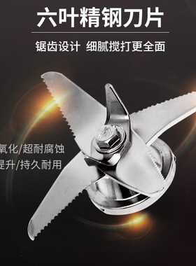 汇能达5.5L升上杯商用破壁料理机现磨豆浆搅拌机T冰沙机杯子壶配