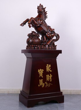 马到成功摆件招财马公司开业礼物办公室乔L迁贺礼大厅玄关落地装