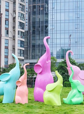 户外卡通大象玻璃钢雕塑商场抽象动物模型园林景观小区房地产摆件