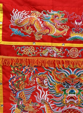 道家用品龙凤桌围小盘龙桌围坛围坛布双龙桌围红色桌围精品刺绣