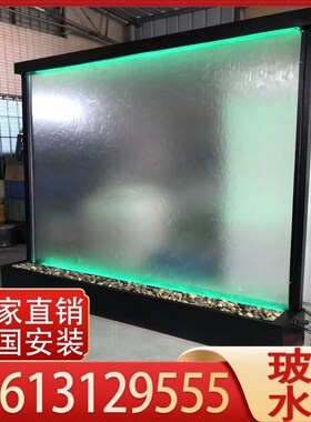 玻璃流水墙室内流水屏风隔断玻璃水帘墙不锈钢瀑布水Y景墙玻璃水