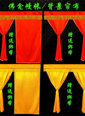 家用佛堂佛龛神龛纯色素