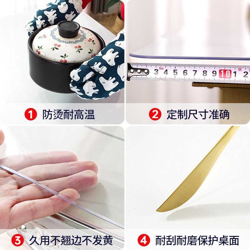 圆桌桌布圆形桌垫透明茶几餐桌垫软玻璃PVC防水防油免洗桌面保护 - 图3