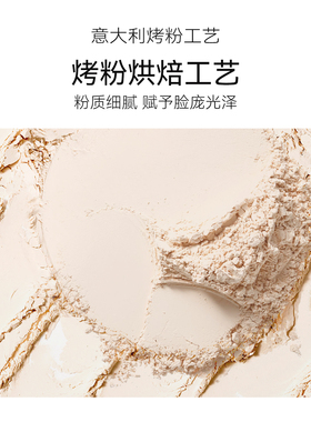 LauraGeller烘焙哑光高光粉