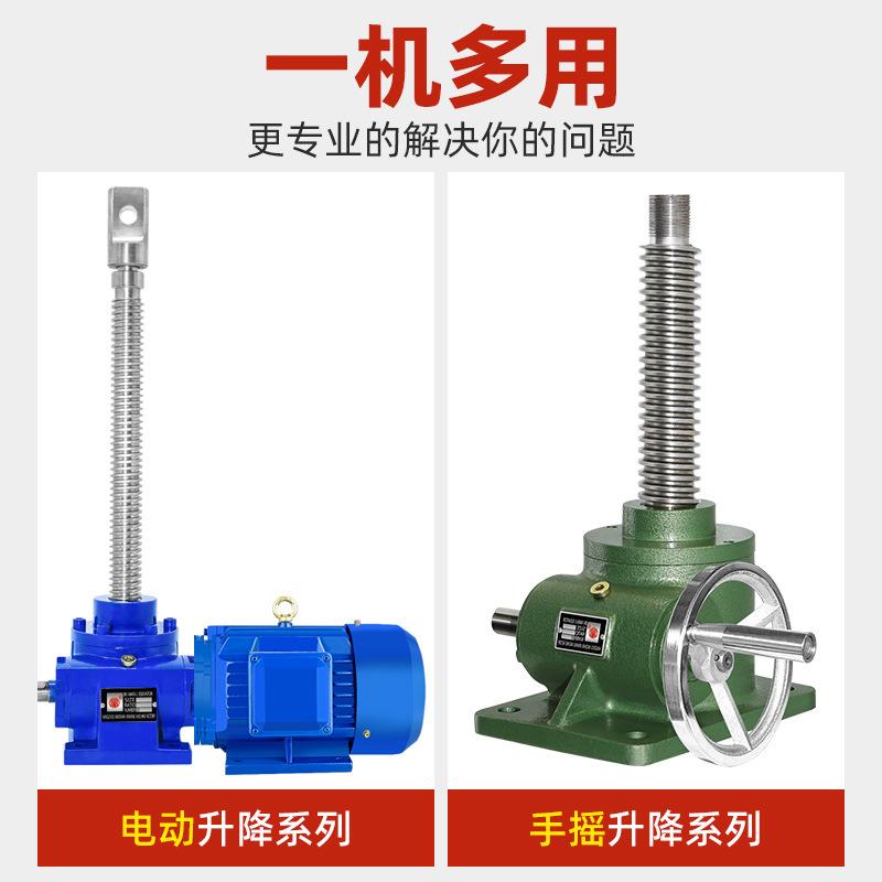 SWL丝杆升降机swl25T/35T/50T手摇电动蜗轮涡轮蜗杆减速器 - 图2