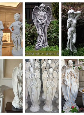 全新欧式人物摆件玻璃钢天使雕塑落地工艺家居客厅装饰品婚礼道具