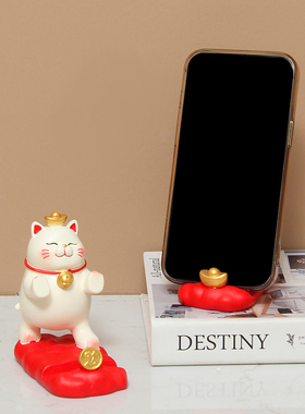 可爱招财猫手机支撑架桌面小摆件办公室装饰品送闺蜜生日创意礼物