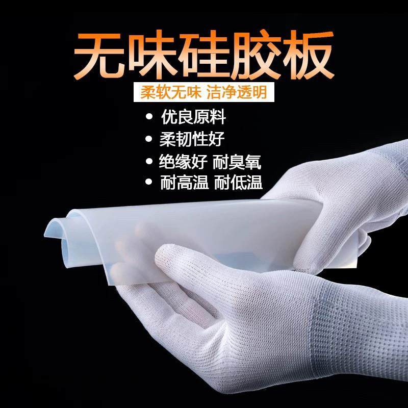 耐高温硅胶板橡胶垫片背胶硅胶皮垫圈密封垫硅橡胶定制加工,淘宝优惠券,粉丝福利购,淘宝优惠卷