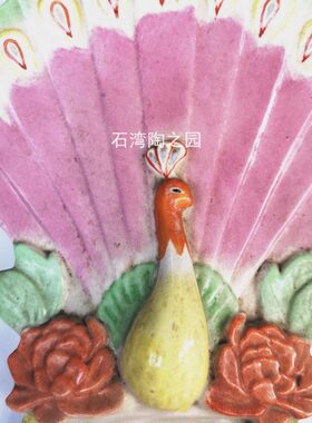 石湾公仔陶瓷纯手家居装饰摆件挂瓶客厅阳台墙壁中式送礼孔雀开屏